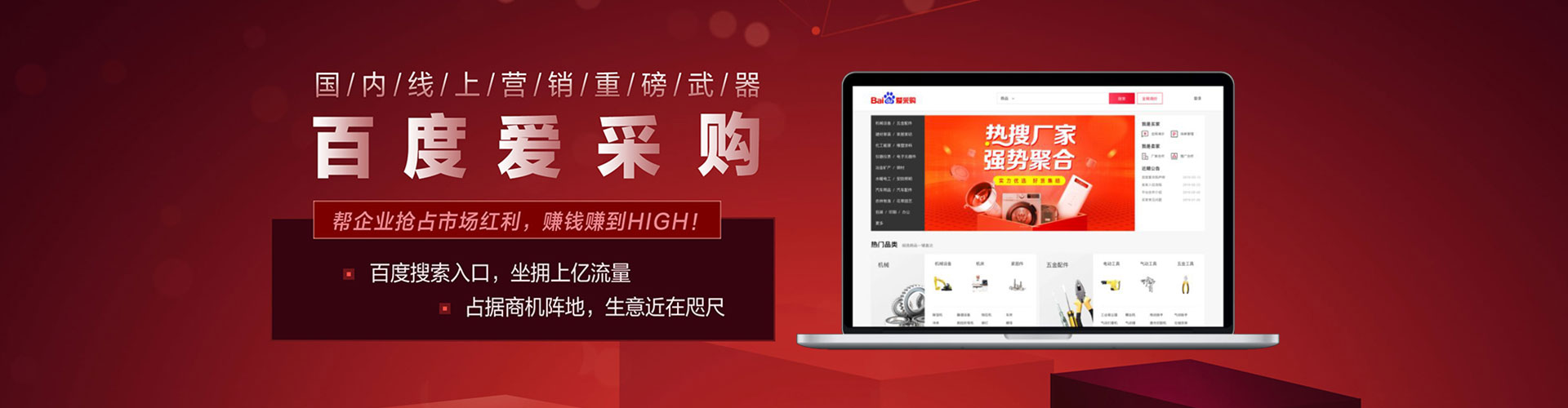 宁明百度开户高返点