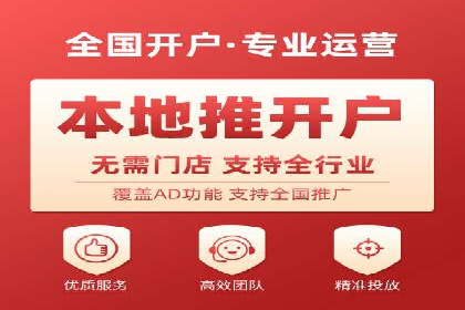 百度推广开户全流程解析：实战案例剖析